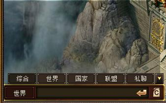 《绝世秘籍》游戏聊天攻略 《绝世秘籍》游戏聊天攻略