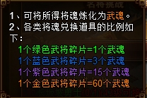 《极品三国志》武将 《极品三国志》武将