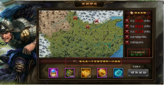 《极品三国志》国战 《极品三国志》国战