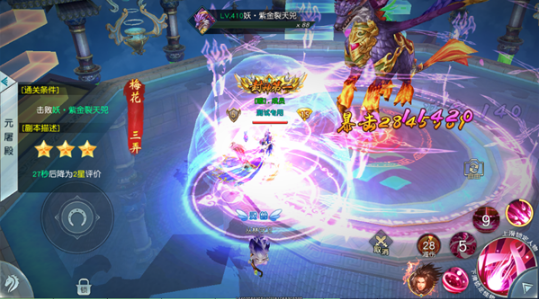 《寻仙问情记》屠魔锁妖攻略