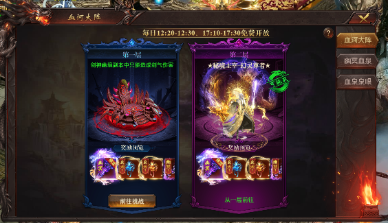《维京传奇》剑神幽境玩法攻略 《维京传奇》剑神幽境玩法攻略