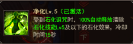 《维京传奇》法宝攻略 《维京传奇》法宝攻略