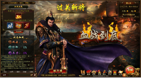 《绝世秘籍》血将到底 《绝世秘籍》血将到底