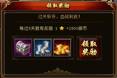 《绝世秘籍》血将到底 《绝世秘籍》血将到底