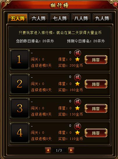 《绝世秘籍》血将到底 《绝世秘籍》血将到底