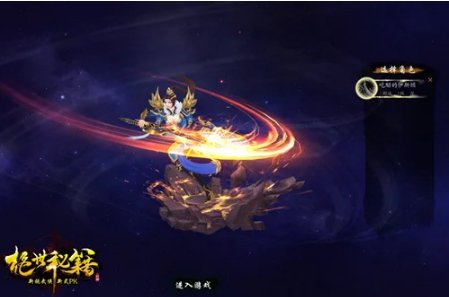 《绝世秘籍》新手创建新角色攻略 《绝世秘籍》新手创建新角色攻略