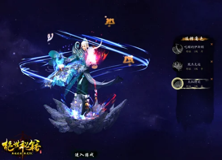 《绝世秘籍》新手创建新角色攻略 《绝世秘籍》新手创建新角色攻略