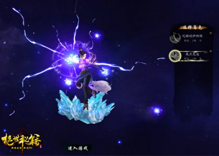 《绝世秘籍》新手创建新角色攻略 《绝世秘籍》新手创建新角色攻略