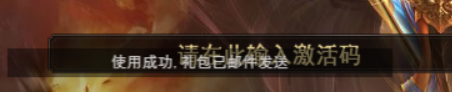 《维京传奇》礼包码使用攻略 《维京传奇》礼包码使用攻略