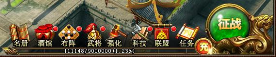 《绝世秘籍》征战玩法攻略