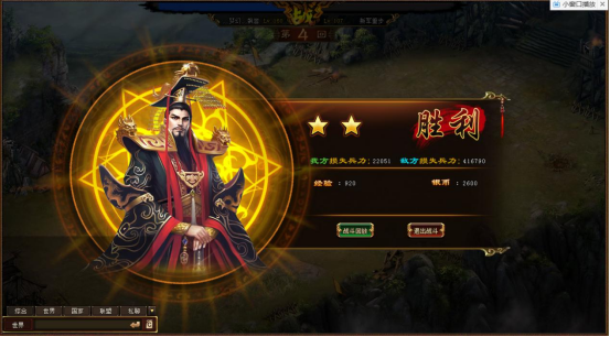 《绝世秘籍》征战玩法攻略