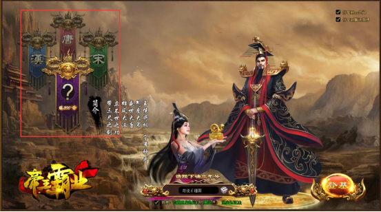 《绝世秘籍》角色创建攻略 《绝世秘籍》角色创建攻略