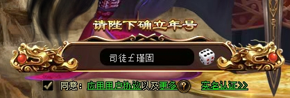 《绝世秘籍》角色创建攻略 《绝世秘籍》角色创建攻略