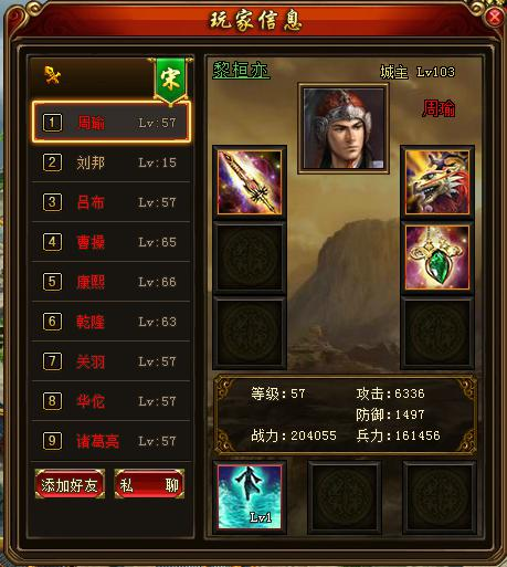 《绝世秘籍》添加好友攻略 《绝世秘籍》添加好友攻略