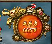 《绝世秘籍》添加好友攻略 《绝世秘籍》添加好友攻略