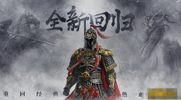 《无双屠龙》游戏玩法