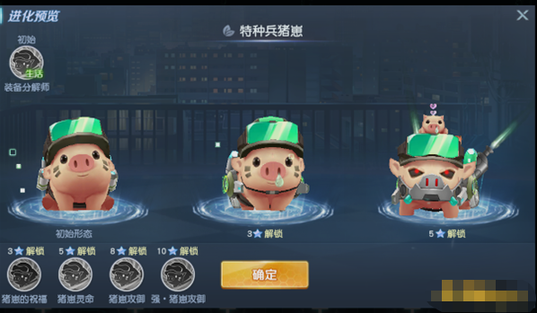 《源战役》宠物系统 《源战役》宠物系统