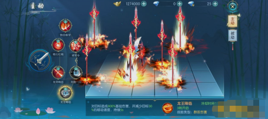《威剑苍穹》龙诀