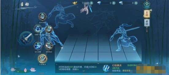《威剑苍穹》碎梦 《威剑苍穹》碎梦