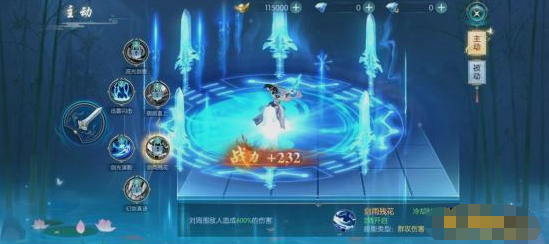 《威剑苍穹》碎梦 《威剑苍穹》碎梦
