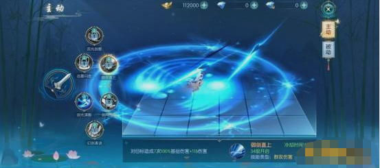 《威剑苍穹》碎梦 《威剑苍穹》碎梦