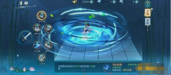 《威剑苍穹》碎梦 《威剑苍穹》碎梦