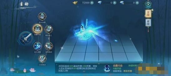 《威剑苍穹》碎梦 《威剑苍穹》碎梦