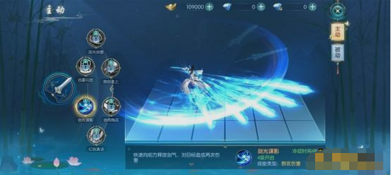 《威剑苍穹》碎梦 《威剑苍穹》碎梦
