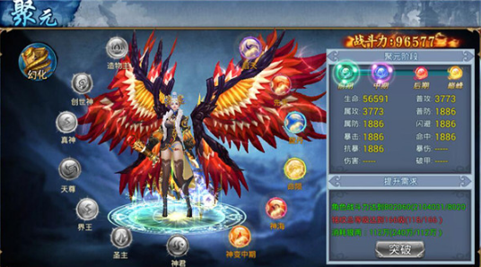 《威剑苍穹》聚元介绍攻略 《威剑苍穹》聚元介绍攻略