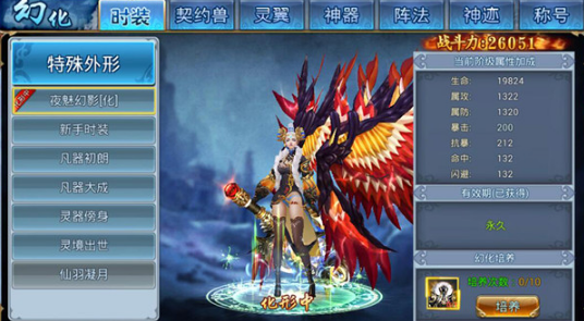 《威剑苍穹》聚元介绍攻略 《威剑苍穹》聚元介绍攻略