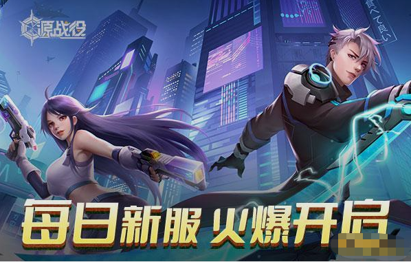 《源战役》正义者联盟 《源战役》正义者联盟