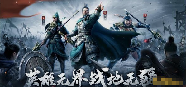 《战地无疆》快速升级 《战地无疆》快速升级
