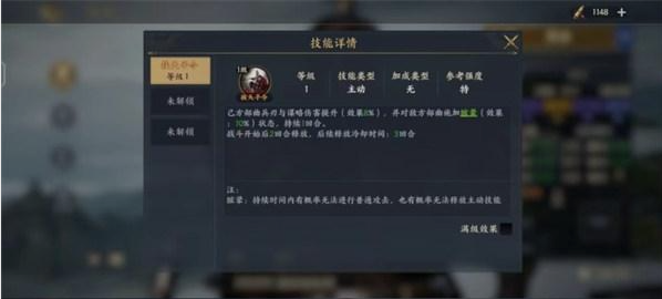 《战地无疆》双核护卫骑阵容 《战地无疆》双核护卫骑阵容