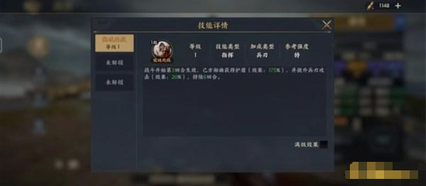 《战地无疆》双核护卫骑阵容 《战地无疆》双核护卫骑阵容