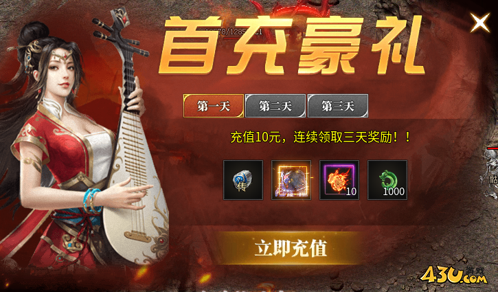无双屠龙开服活动 无双屠龙开服活动