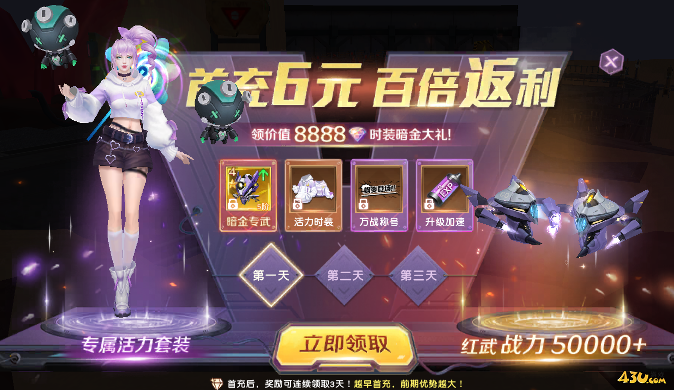 源战役开服活动 源战役开服活动