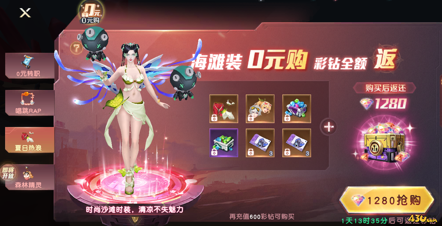 源战役开服活动 源战役开服活动