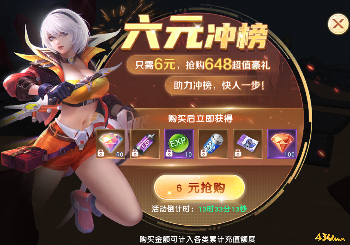 源战役开服活动 源战役开服活动