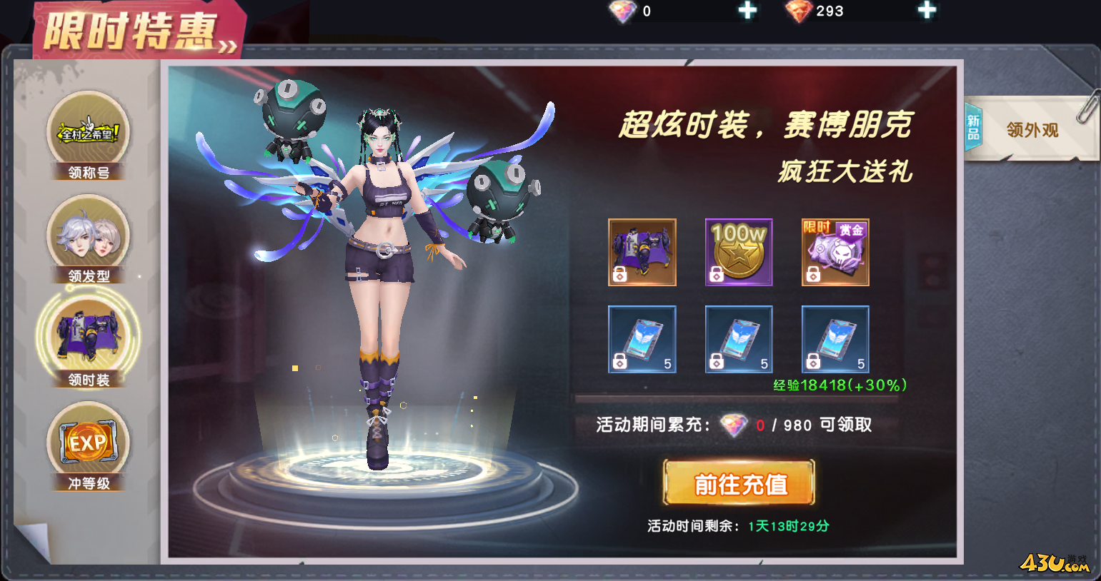 源战役开服活动 源战役开服活动