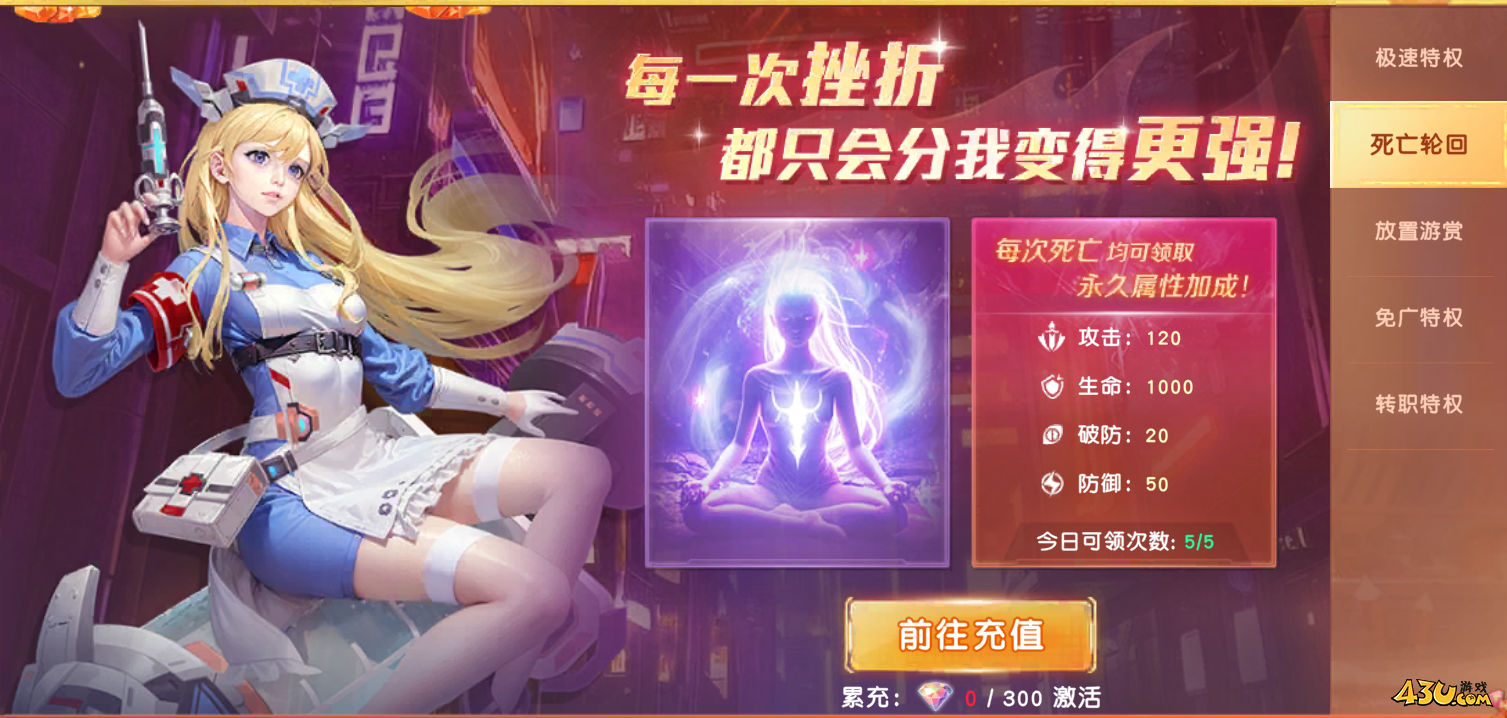 源战役开服活动 源战役开服活动