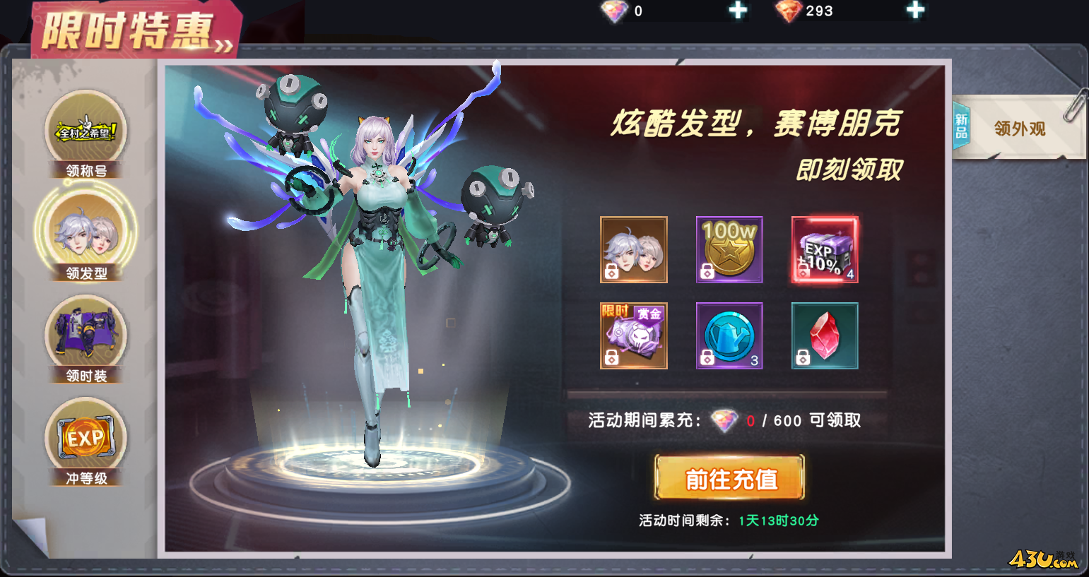 源战役开服活动 源战役开服活动