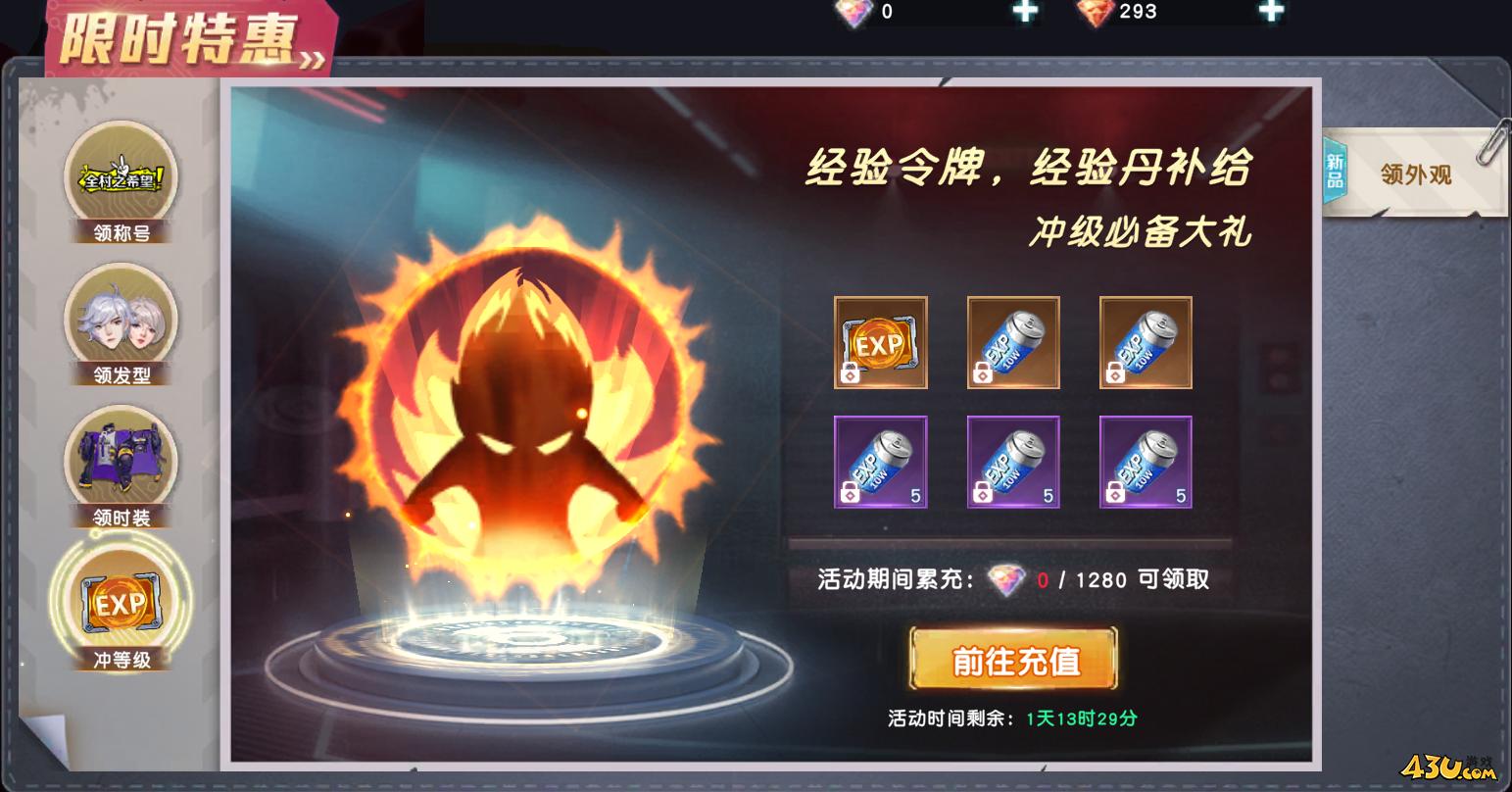 源战役开服活动 源战役开服活动