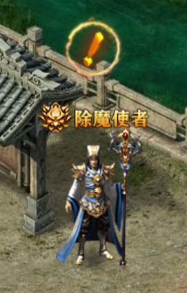 《百战沙城》除魔任务攻略