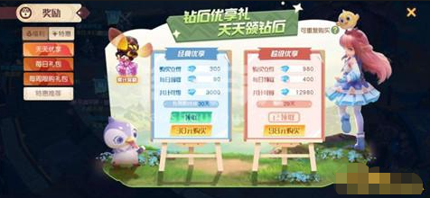 《梦想新大陆》幻武培养 《梦想新大陆》幻武培养