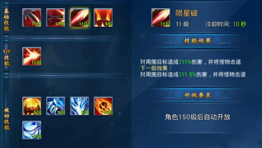 《威剑苍穹》职业介绍之刀皇攻略 《威剑苍穹》职业介绍之刀皇攻略