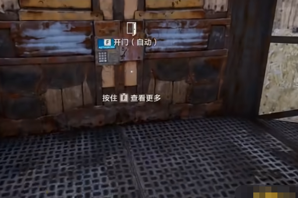 《失控进化》睡觉 《失控进化》睡觉