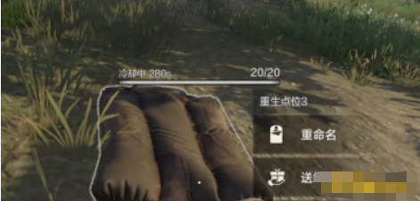 《失控进化》睡觉 《失控进化》睡觉
