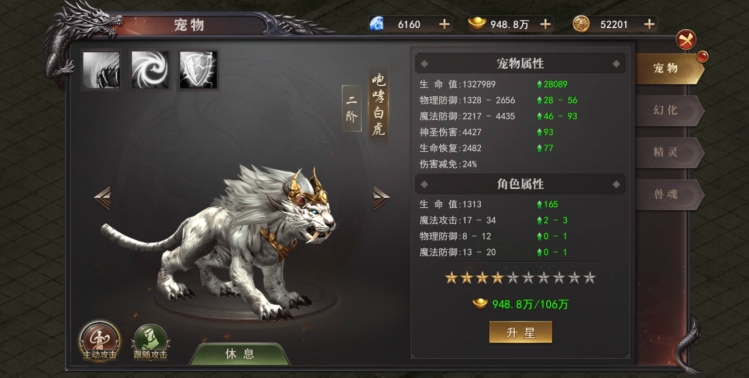 《百战沙城》宠物系统攻略 《百战沙城》宠物系统攻略