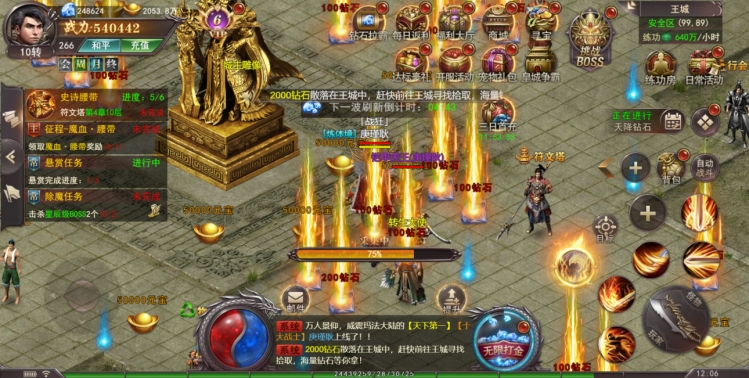 《百战沙城》天降钻石系统攻略