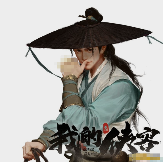 《我的侠客》韩归尘 《我的侠客》韩归尘
